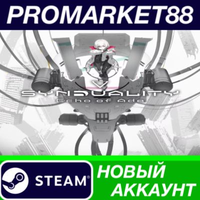 ✅ SYNDUALITY: Echo of Ada Steam АККАУНТ +ПОЧТА🟢