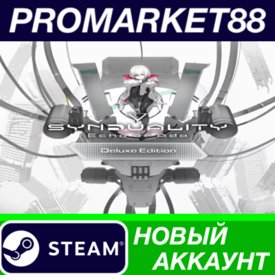 ✅ SYNDUALITY: Echo of Ada Deluxe Edition Steam АККАУНТ