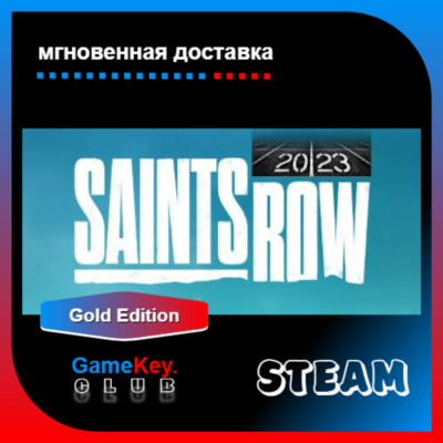 Saints Row Gold Edition (2023) | Steam | Offline