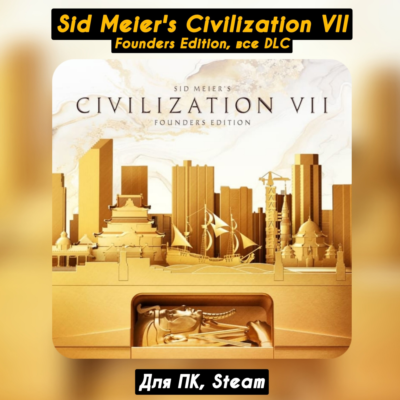 Sid Meier´s Civilization VII Founders [Все DLC+Brush and Blade Col.]・STEAM・[+Бонусы]