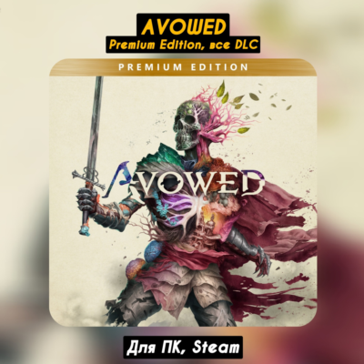 🔴Avowed Premium Edition🔥Все DLC🔥Steam+Обновления