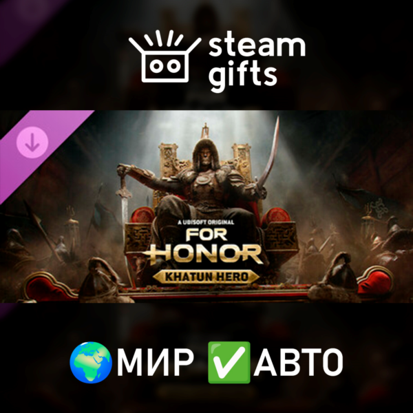 DLC For Honor Khatun Mongolian Hero МИР АВТО