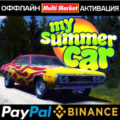 My Summer Car STEAM 🅿️ 𝗣𝐀𝐘𝗣𝐀𝐋