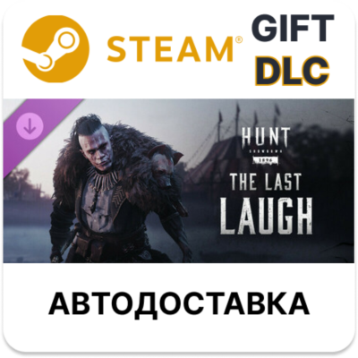 ✅Hunt: Showdown 1896 - The Last Laugh🎁Steam🌐АВТО