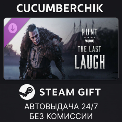 Hunt: Showdown 1896 - The Last Laugh✅STEAM GIFT AUTO✅RU+МИР