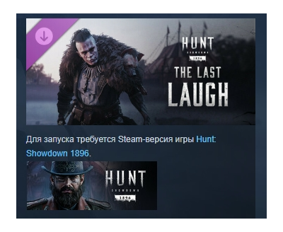Hunt: Showdown 1896 - The Last Laugh DLC АВТОДОСТАВКА STEAM РОССИЯ