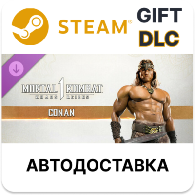 ✅MK1: Conan the Barbarian🎁Steam GIFT🌐АВТО