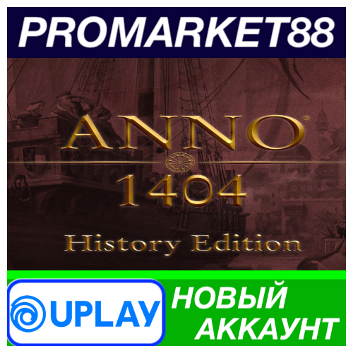✅ Anno 1404 History Edition Ubisoft Connect АККАУНТ