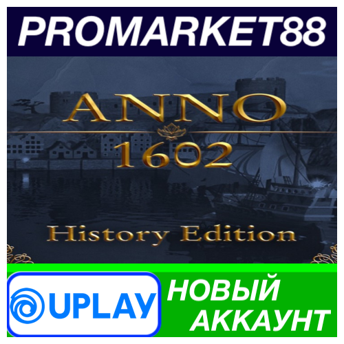 ✅ Anno 1602 History Edition Ubisoft Connect АККАУНТ