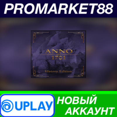 ✅ Anno 1701 History Edition Ubisoft Connect АККАУНТ