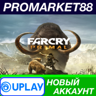 ✅ Far Cry Primal Ubisoft Connect АККАУНТ +ПОЧТА🟢