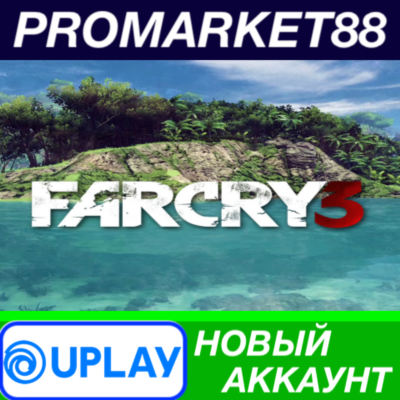 ✅ Far Cry 3 Deluxe Edition Ubisoft Connect АККАУНТ