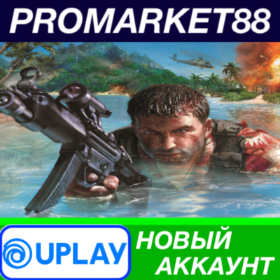 ✅ Far Cry Ubisoft Connect АККАУНТ НОВЫЙ+ПОЧТА