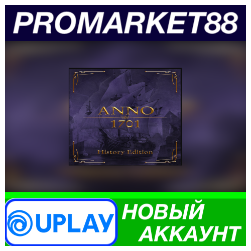 ✅ Anno 1701 History Edition Ubisoft Connect АККАУНТ