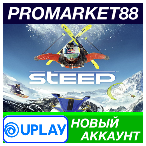 ✅ Steep Ubisoft Connect АККАУНТ НОВЫЙ+ПОЧТА