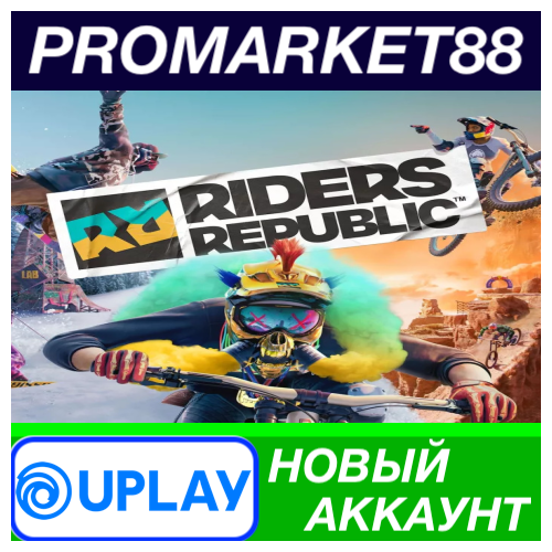 ✅ Riders Republic Ubisoft Connect АККАУНТ +ПОЧТА🟢