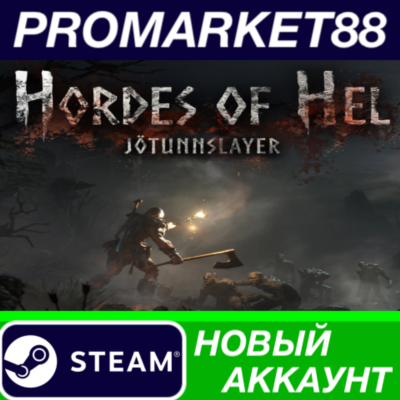 ✅ Jotunnslayer: Hordes of Hel Steam АККАУНТ +ПОЧТА🟢