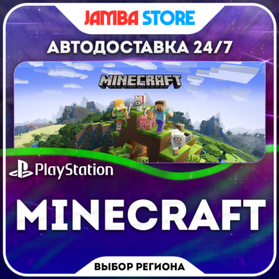 Minecraft · PS5 · Выбор региона · АВТО 24/7