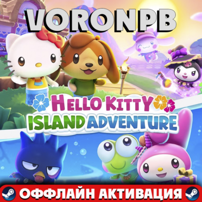 Hello Kitty Island Adventure Deluxe+DLC City Town+Wheatflour Wonderland акаунт steam