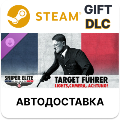 Sniper Elite: Resistance - Target Führer - Steam