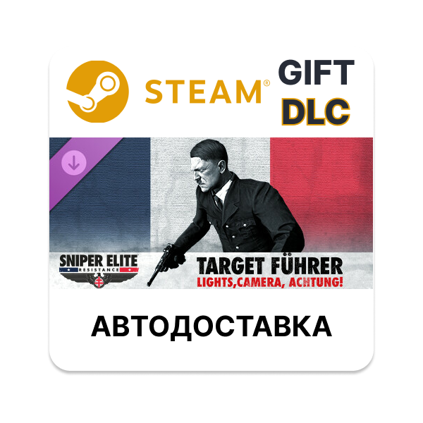 Sniper Elite: Resistance — Target Führer — Lights, Camera, Achtung STEAM DLC RU KZ UA
