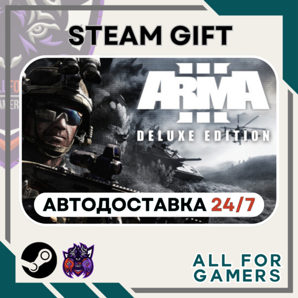 Arma 3 Deluxe Edition Steam GIFT ⭐Авто⭐ RU +Подарок
