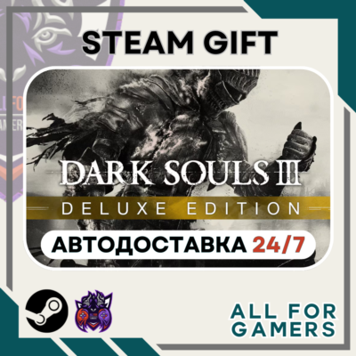 📕DARK SOULS III Deluxe Edition Steam GIFT RU+Подарок