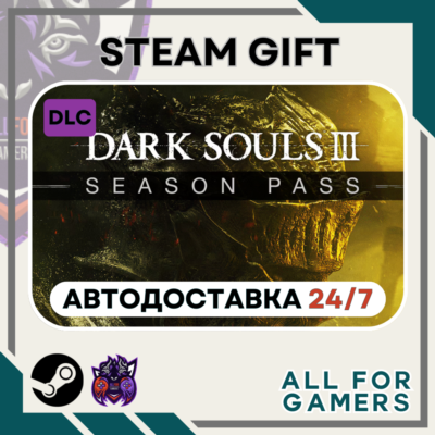 📕DARK SOULS III - Season Pass Steam GIFT  RU+Подарок