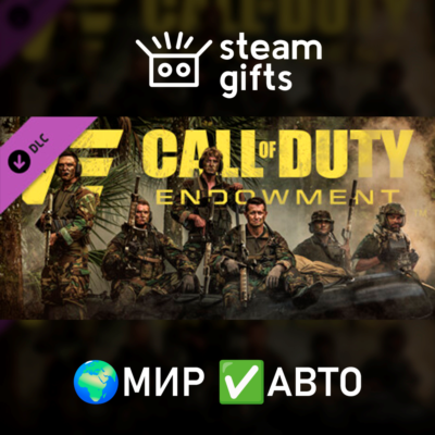 DLC C.O.D.E. - Protector Pack МИР АВТО