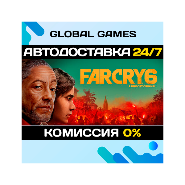 Far Cry 6 Deluxe Edition STEAM GIFT АВТО 0%