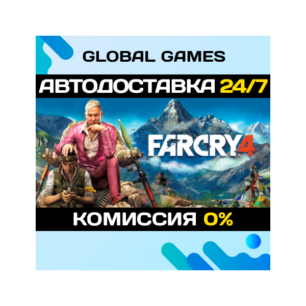 Far Cry 4 Gold STEAM GIFT АВТОДОСТАВКА 0%