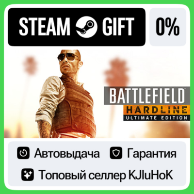 Battlefield Hardline Ultimate Edition STEAM GIFT•RU⚡️