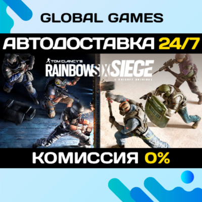 Tom Clancys Rainbow Six Siege X Elite Edition STEAM 🚀