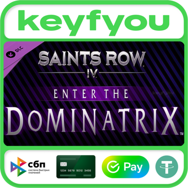 Saints Row IV — Enter The Dominatrix / STEAM DLC КЛЮЧ