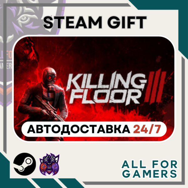 Killing Floor 3 Steam GIFT ⭐Авто⭐ RU +Подарок