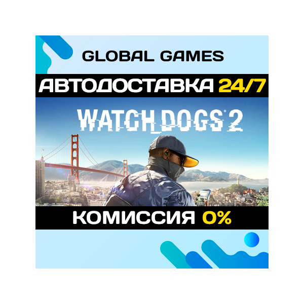 Watch Dogs 2 Deluxe Edition STEAM GIFT 🚀АВТО💳0%