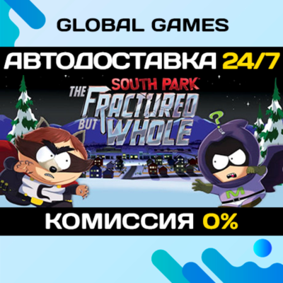 South Park: The Fractured But Whole Gold Edition 🚀