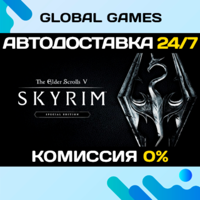 The Elder Scrolls V: Skyrim Anniversary Edition 🚀АВТО