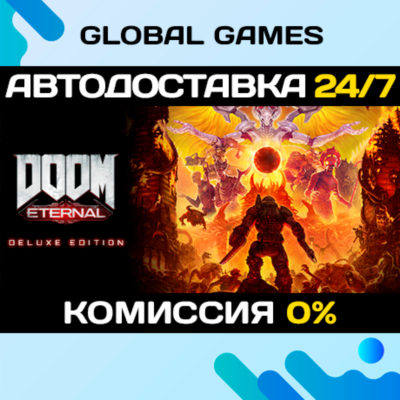 DOOM Eternal Deluxe Edition STEAM GIFT 🚀АВТО💳0%