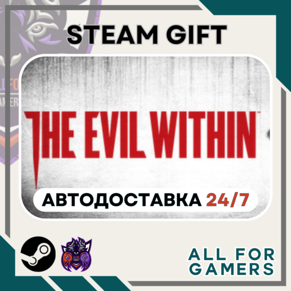 The Evil Within Steam RU+Подарок