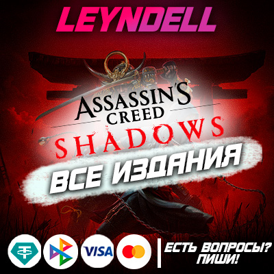 Epic Games🔴ASSASSIN´S CREED SHADOWS❗РУ яз🔥Все издания