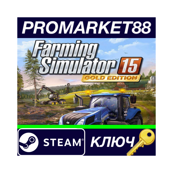 ⭐Farming Simulator 15 Gold Edition Steam КЛЮЧ GLOBAL