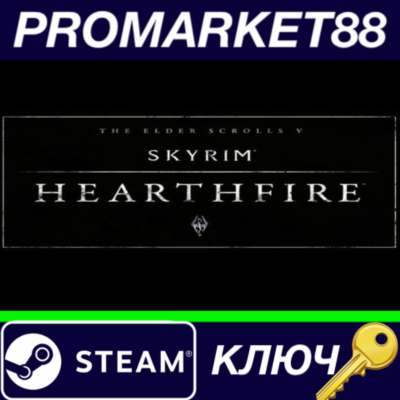 ⭐ The Elder Scrolls V: Skyrim - Hearthfire DLC EU Steam