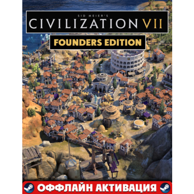 Sid Meier´s Civilization VII Settler´s Edition ВСЕ DLC+Test of Time аккаунт Steam