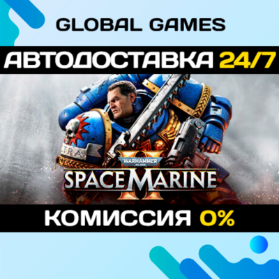 Warhammer 40,000: Space Marine 2 1-Year Anniversary 🚀