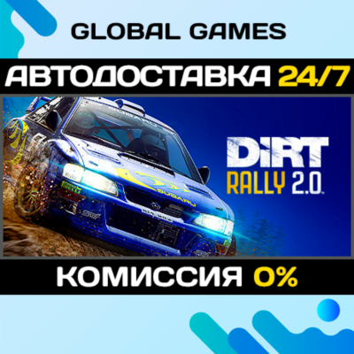 DiRT Rally 2.0 Game of the Year Edition STEAM GIFT 🚀