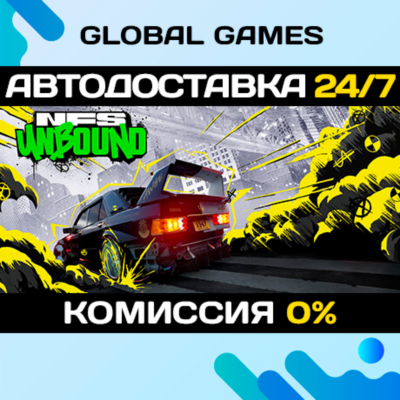 Need for Speed™ Unbound Palace Edition STEAM 🚀АВТО