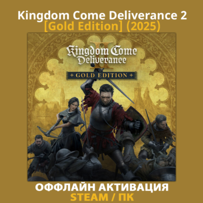 Kingdom Come: Deliverance 2 [Gold] (2025)