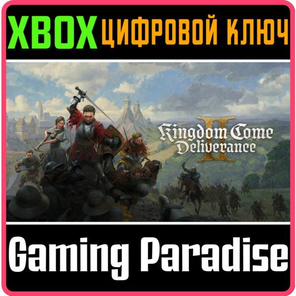 KINGDOM COME: DELIVERANCE II СРАЗУ КЛЮЧ XBOX КЛЮЧ