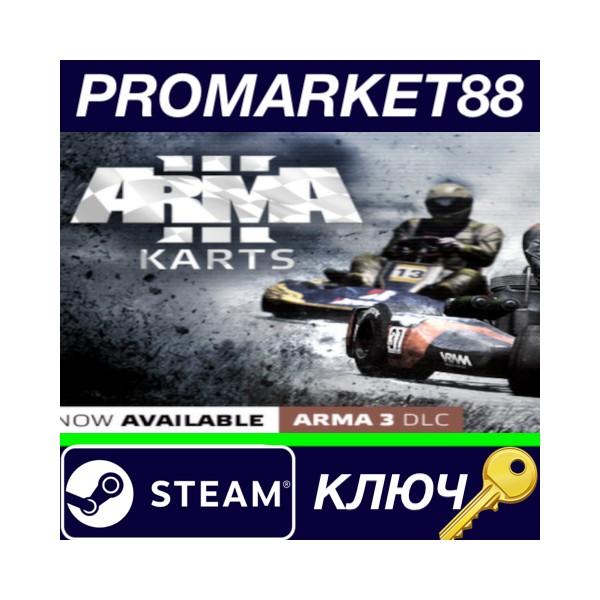 ⭐ Arma 3 — Karts DLC Steam КЛЮЧ GLOBAL